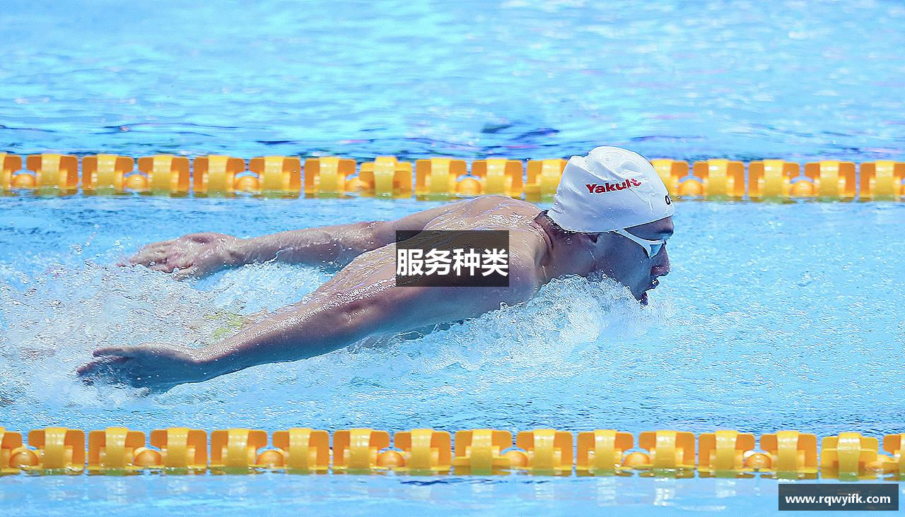 服务种类